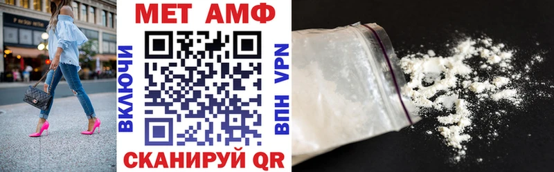 АМФЕТАМИН 97%  Краснодар 