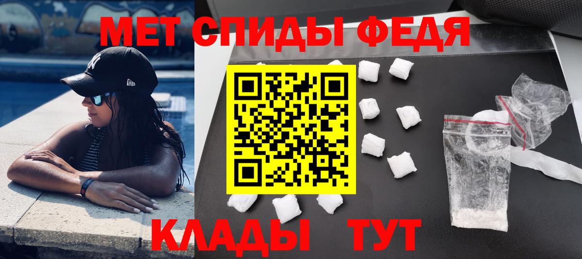 Краснодар  Амфетамин 97%  Амфетамин  Вход с VPN 