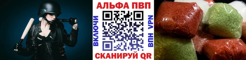 цена   Краснодар  OMG ONION  APVP Соль 