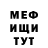 Амфетамин VHQ Florin Trofim