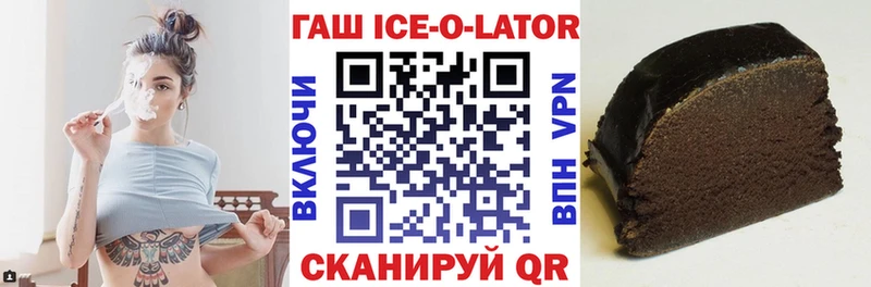что такое   Краснодар  ГАШ Cannabis 