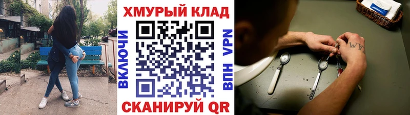 ГЕРОИН афганец  Краснодар 