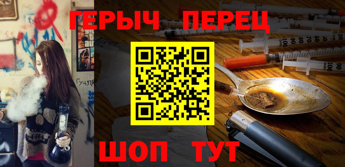 ГЕРОИН афганец Краснодар