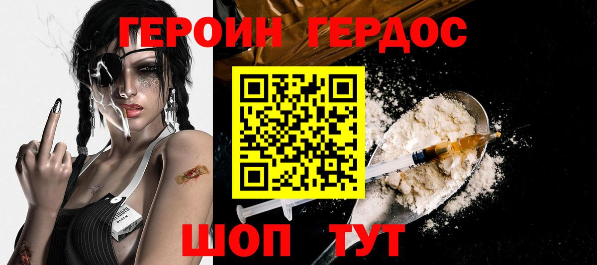 МАРИХУАНА  ТГК  Краснодар  Экстази  Купить наркотик  Меф МЯУ МЯУ   LSD-25  ГАШ  Вход с VPN 