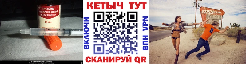 КЕТАМИН ketamine  Краснодар 