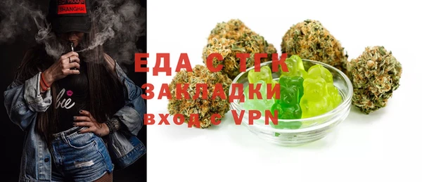 марки lsd Абаза