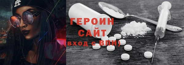 ешки Абинск