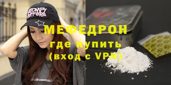 таблы Абдулино