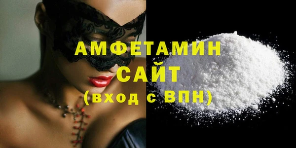 таблы Абдулино