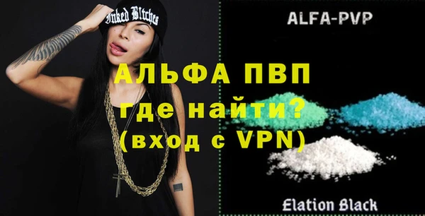 ешки Абинск