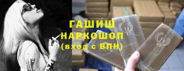 таблы Абдулино