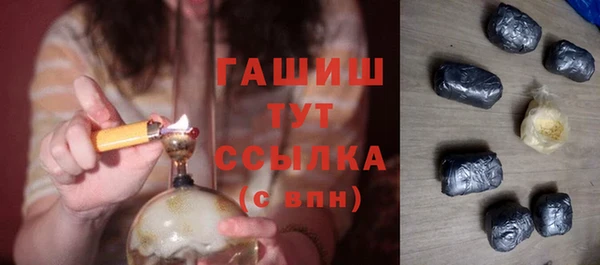 ешки Абинск