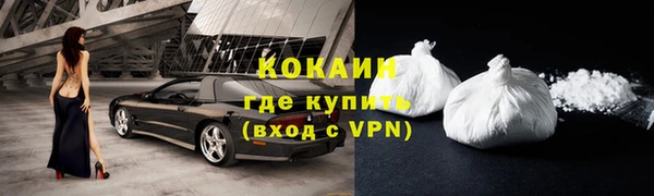 марки lsd Абаза