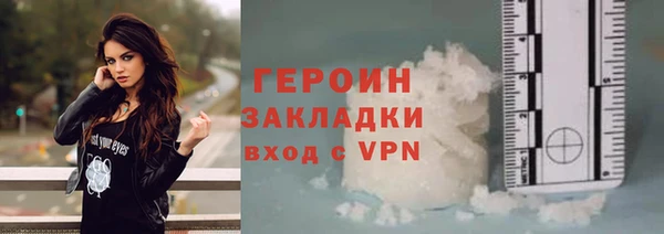 марки lsd Абаза
