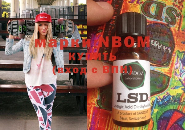 марки lsd Абаза