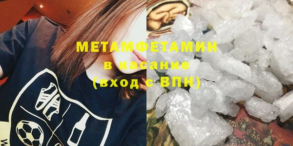 марки lsd Абаза