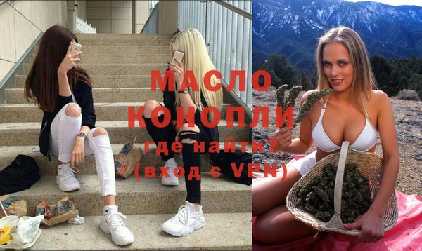 таблы Абдулино
