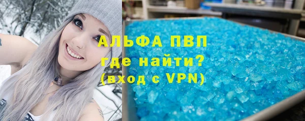 таблы Абдулино
