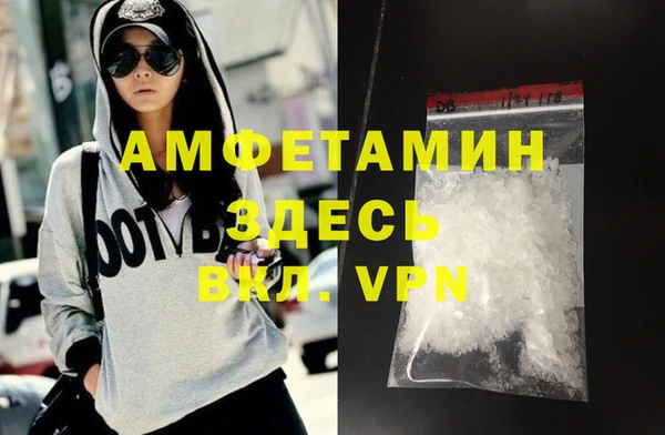 марки lsd Абаза