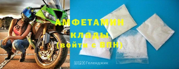 таблы Абдулино