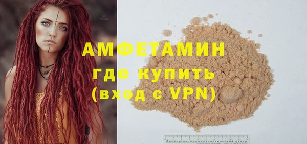 ешки Абинск