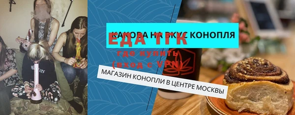 таблы Абдулино
