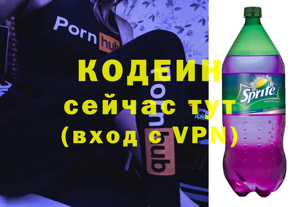 бутик Кодинск