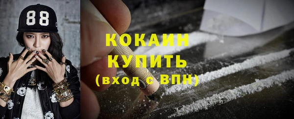марки lsd Абаза