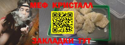 меф VHQ Коммунар