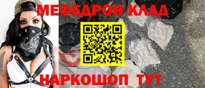 меф VHQ Коммунар