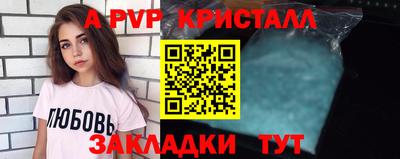 2c-b Конаково