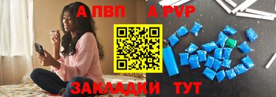 2c-b Конаково