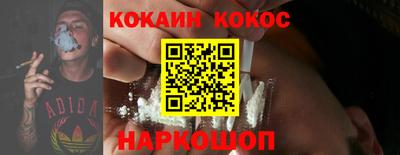 2c-b Конаково