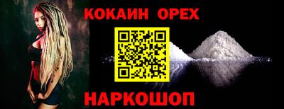 меф VHQ Коммунар