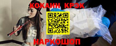 2c-b Конаково