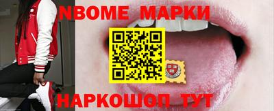 2c-b Конаково
