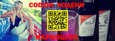 твердый Комсомольск-на-Амуре