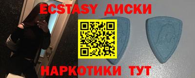 меф VHQ Коммунар