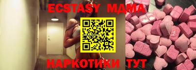 твердый Комсомольск-на-Амуре