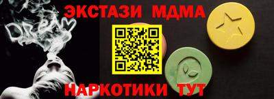 2c-b Конаково