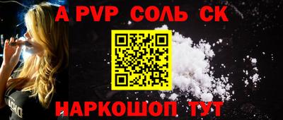 меф VHQ Коммунар