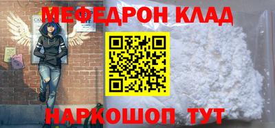 твердый Комсомольск-на-Амуре
