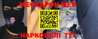 меф VHQ Коммунар