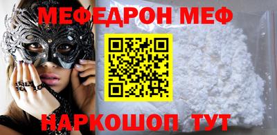 2c-b Конаково