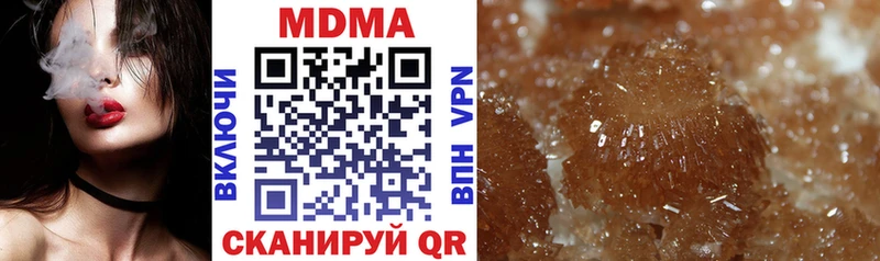 ссылка на мегу онион  Краснодар  МДМА молли 