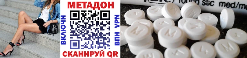МЕТАДОН мёд Краснодар
