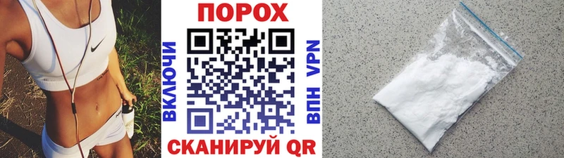 Первитин пудра  kraken зеркало  Краснодар 