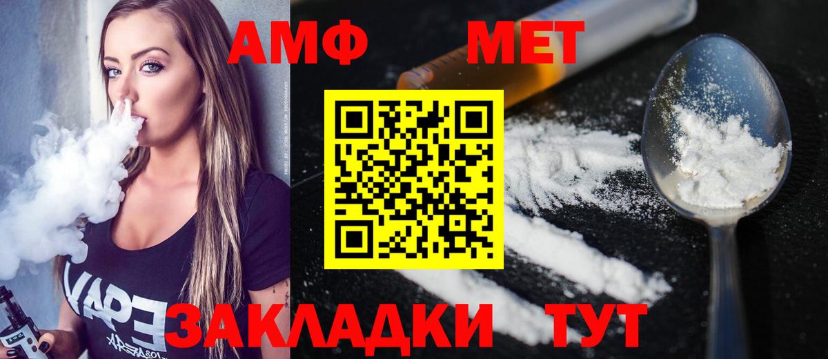Краснодар  Метамфетамин кристалл  Метамфетамин кристалл  Вход с VPN 