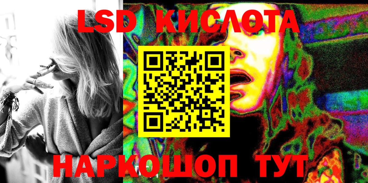 Краснодар  Марки 25I-NBOMe 1500мкг  Вход с VPN  Наркотические марки  Марки 25I-NBOMe 1500мкг 