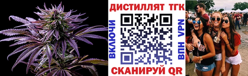 ТГК вейп Краснодар